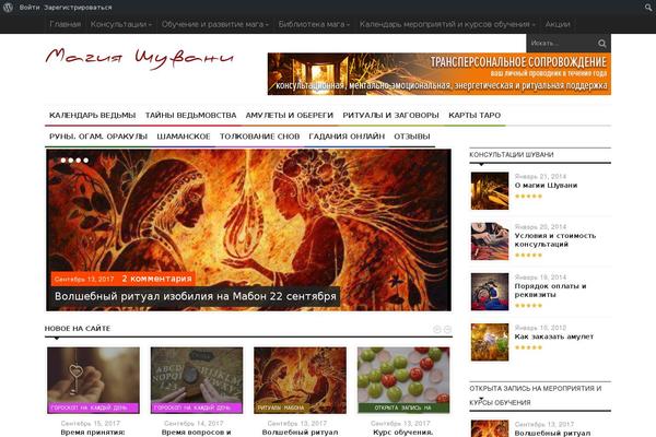 Ya’aburnee theme site design template sample