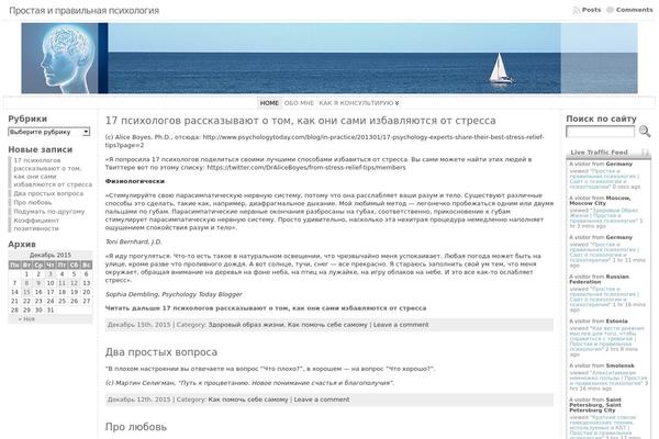 shvaratsky.com site used Atahualpa.3.7.3