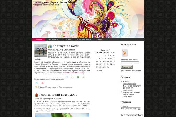 Site using WP Ajax Edit Comments plugin