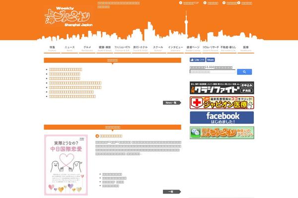 Site using Blog-floating-button plugin