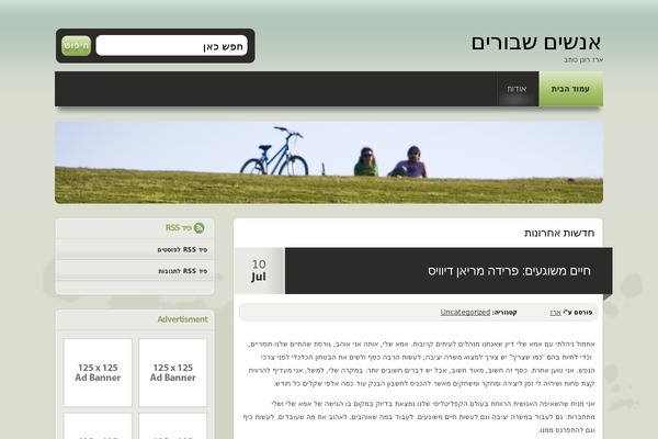 KeKo theme site design template sample