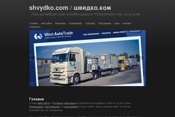 Sharpfolio theme site design template sample
