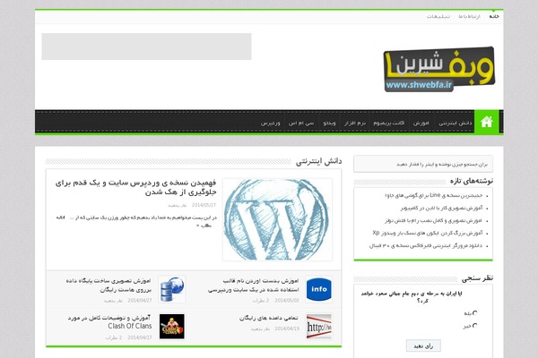 blogchi theme websites examples