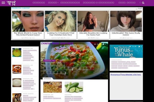 Site using Cj-popups plugin