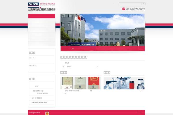 Rttheme10 theme site design template sample