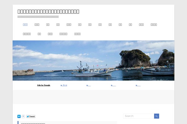 Affinger theme site design template sample