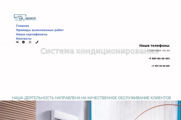 Site using Header-footer-elementor plugin