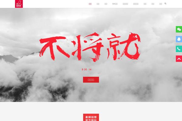 si27.com site used Sinceidea