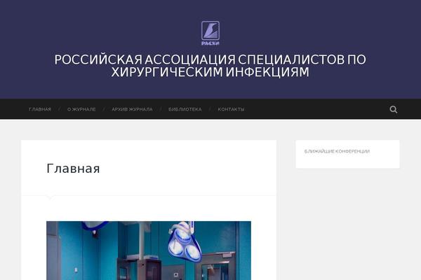 Site using Custom-fonts plugin