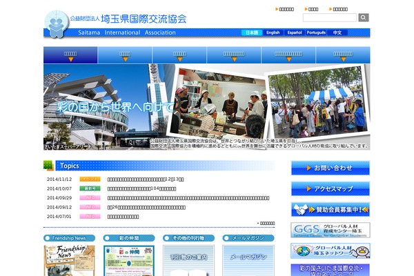 sia1.jp site used Sia