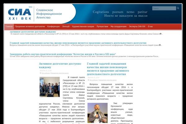 sia21.ru site used Sia