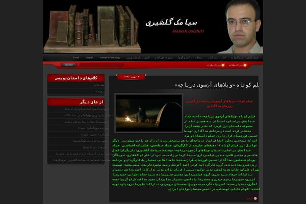 Site using Bookmark Me plugin