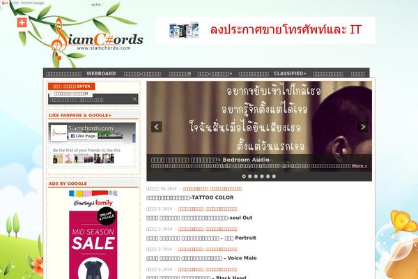 Rino theme site design template sample