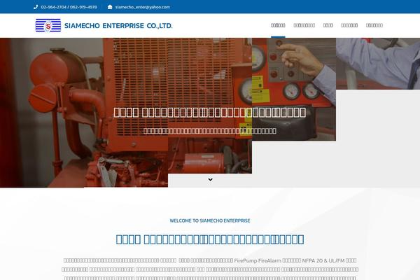 Bauer theme site design template sample