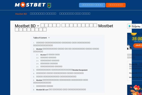 Site using Shortcodes Ultimate plugin