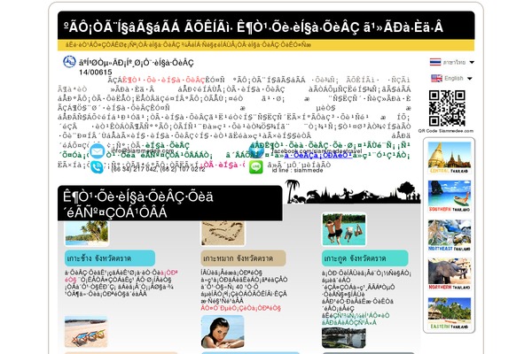 Site using Cresta Social Share Counter plugin
