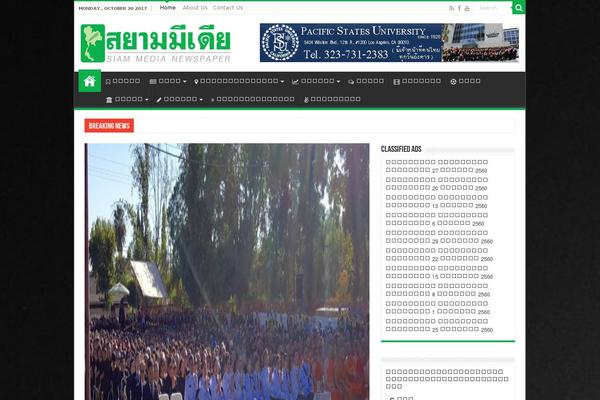 Site using Taqyeem plugin