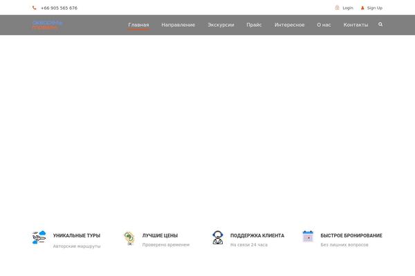 Site using Tourmaster plugin