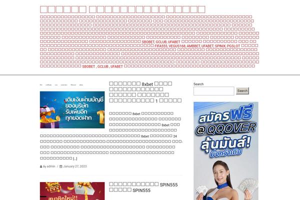 Site using Sticky Ad Bar Plugin plugin