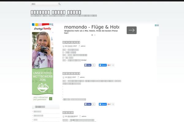 siamsenior.com site used Accrue