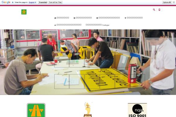 Site using Portfolio Slideshow plugin