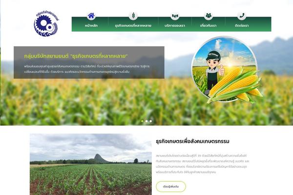 Site using Page View Count plugin