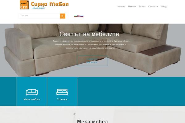 Astrid theme site design template sample