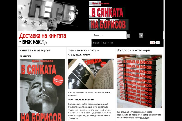 Paragrams theme site design template sample