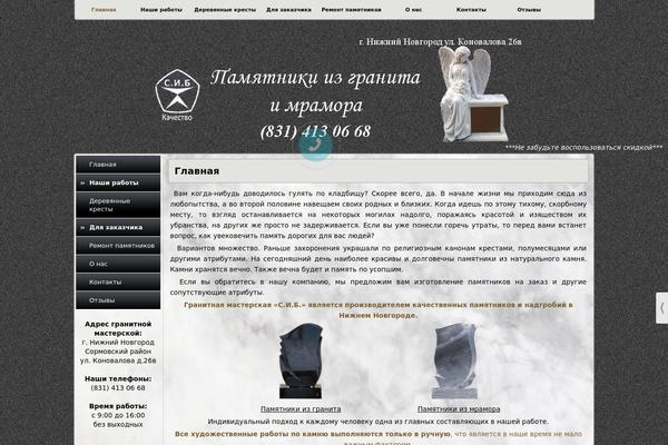 Constructor theme site design template sample