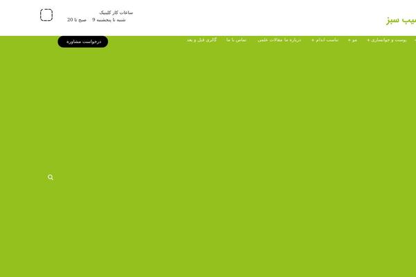 Site using Quick-call-button plugin