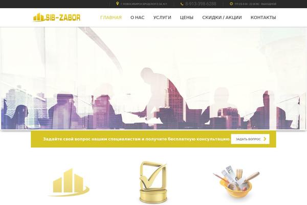 BestBuild theme site design template sample