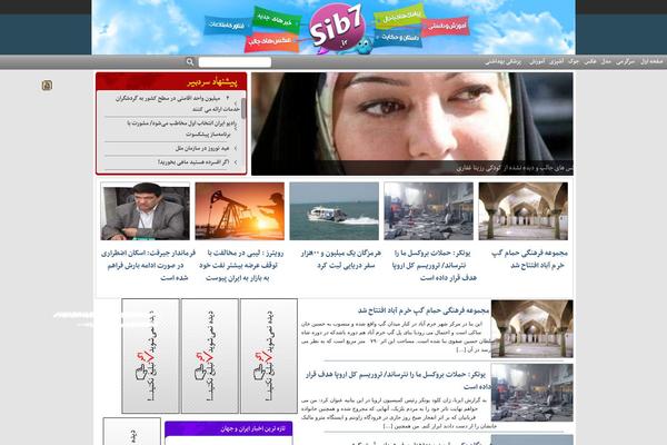 Fun theme site design template sample
