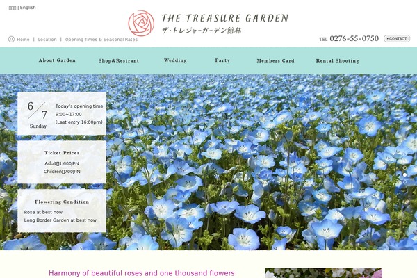 Site using Footable plugin
