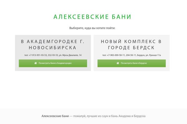 Beautypress theme site design template sample