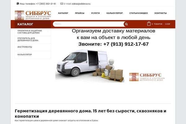 Site using VG PostCarousel plugin