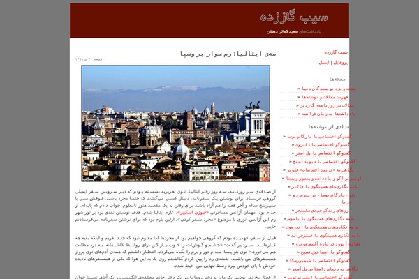 News theme site design template sample