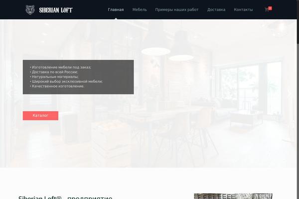 Site using Saphali Woocommerce Russian plugin