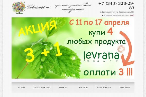 Shablon theme site design template sample