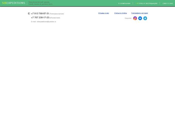 Structure_blog_full theme site design template sample