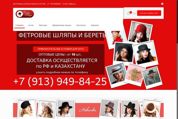 Site using Woocommerce Product Gallery Slider plugin