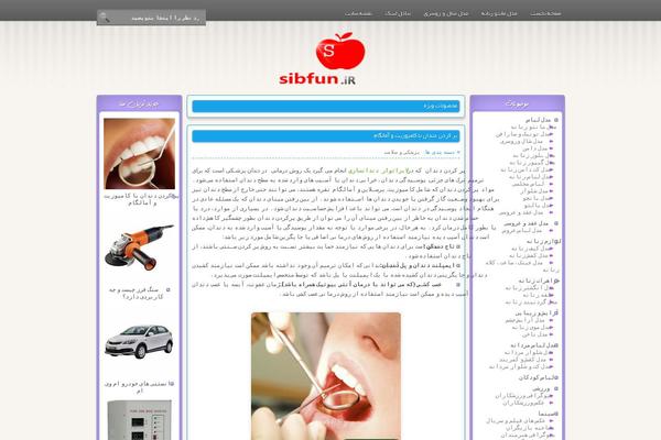 Site using nCode Image Resizer plugin