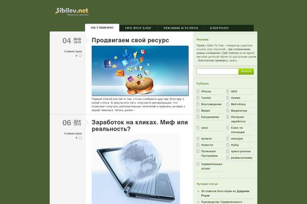Typebased theme site design template sample