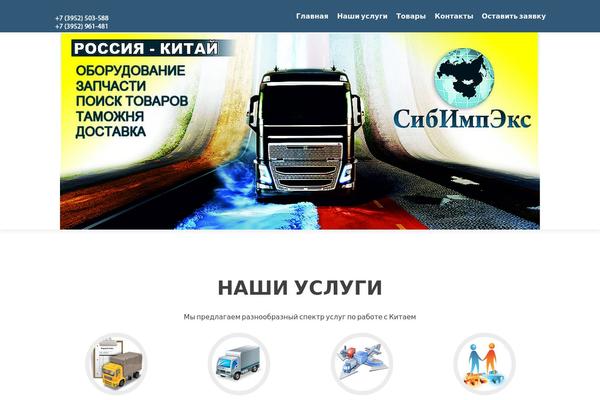 Zerif Lite theme site design template sample