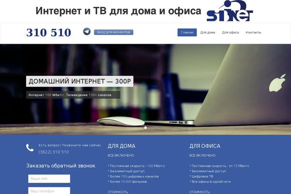 Appointment theme site design template sample