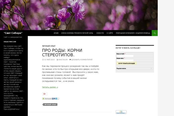 Site using Google 'Plus one' Button by kms plugin