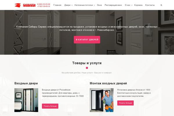 Site using WooCommerce Product Details Customiser plugin