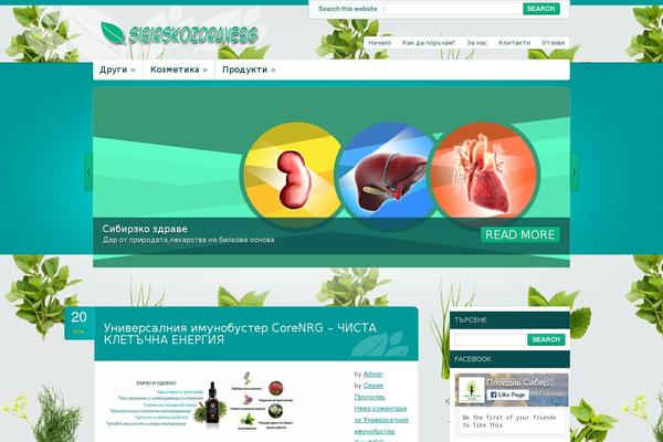 Site using Seo-tags plugin