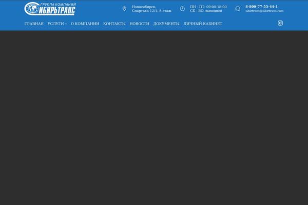 Site using Tranzlogisticsthemes-core plugin