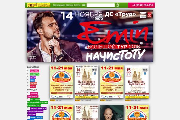 Test theme site design template sample