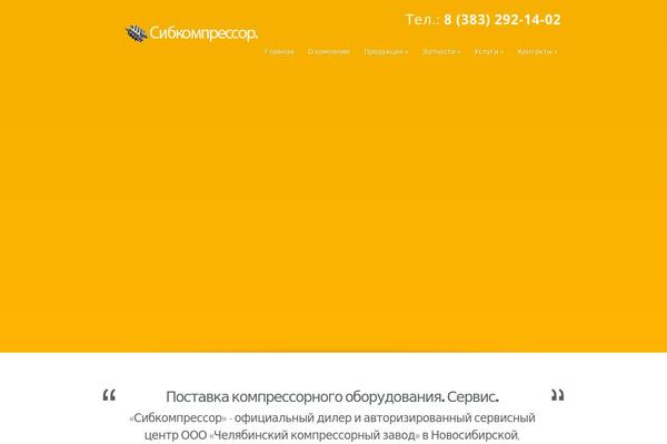 Site using Elegantbuilder plugin